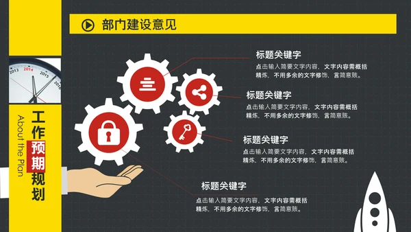 欧美时尚创意个人简历求职竞聘PPT模板