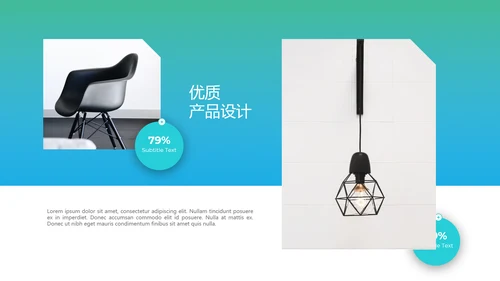 现代风格创意公司简介商务汇报PPT模板