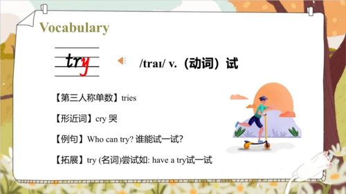 Unit 4 Drawing in the park  Story time 课件(共68张PPT)