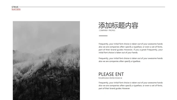 黑色杂志风季度总结PPT模板
