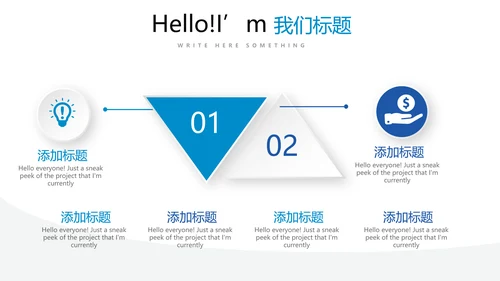 蓝色简约大气严谨法律法学宣传动态PPT