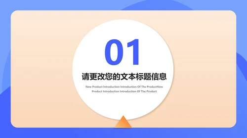 蓝色扁平风学期末校园家长会教育政策PPT模板