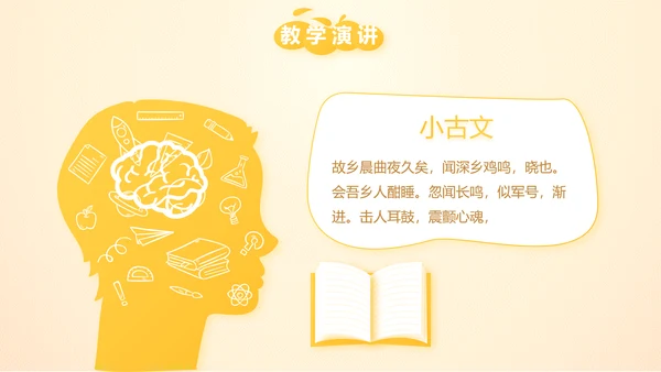 微笑向日葵心理健康教育工作总结汇报动态PPT