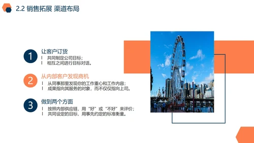 活泼实景几何品牌市场营销策划PPT模板