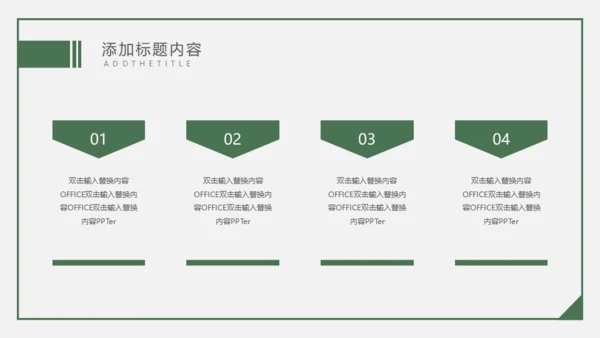 618互联网电商购物节礼物通用PPT