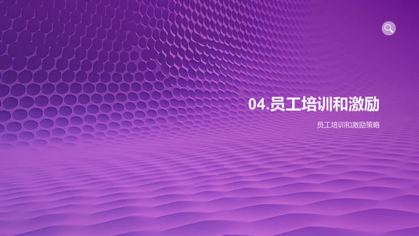 IT互联网行业总结汇报