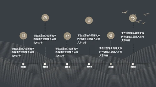 亮金奢华质感产品项目发布通用PPT模板