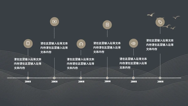 亮金奢华质感产品项目发布通用PPT模板