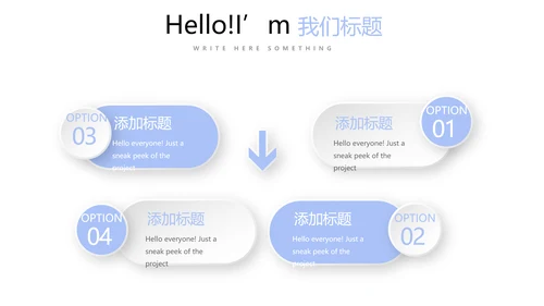 教育行业开题报告毕业答辩动态PPT模板