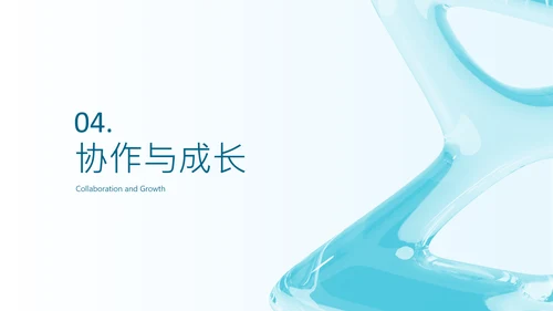 蓝色简约风年中述职汇报PPT模板