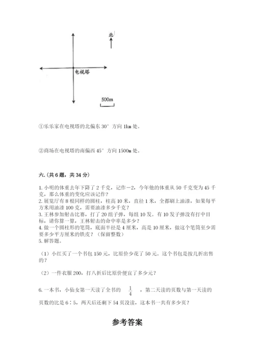 成都外国语学校小升初数学试卷附答案【培优b卷】.docx