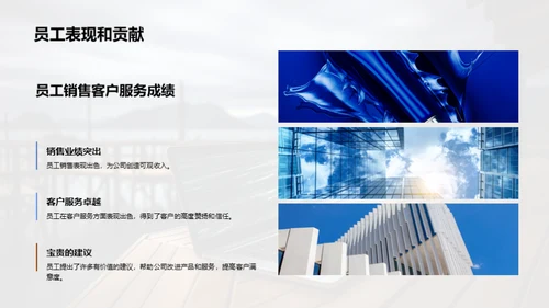 科技风云，数码崭新篇章