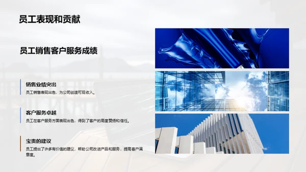 科技风云，数码崭新篇章