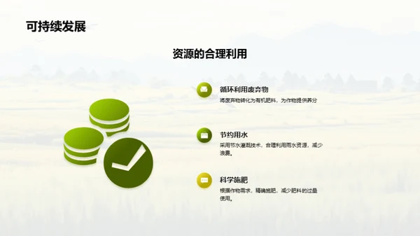 水墨风教育培训教学课件PPT模板