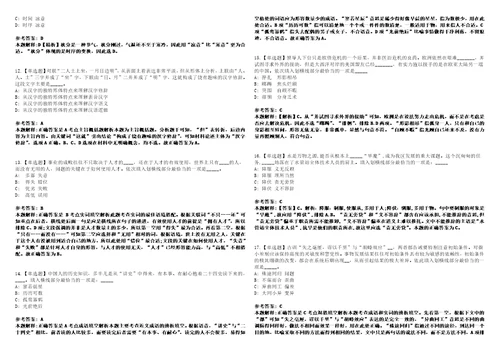 2022年08月“惠聚优才广东省惠州市惠阳区公开招聘92名医疗卫生专业技术人员250全真模拟VIII试题3套含答案详解