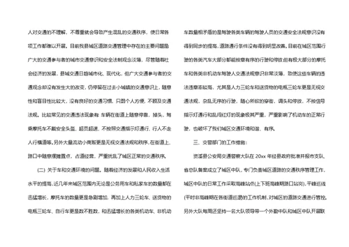 有关市场调查报告范文十篇
