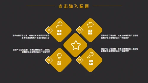 小家电换新购特惠来袭榨汁机破壁机通用PPT模板