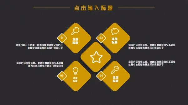 小家电换新购特惠来袭榨汁机破壁机通用PPT模板