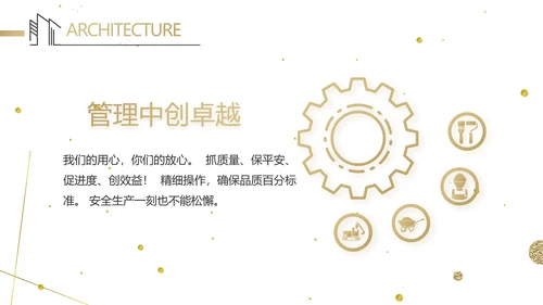 简约室内设计方案汇报工作总结汇报PPT动态