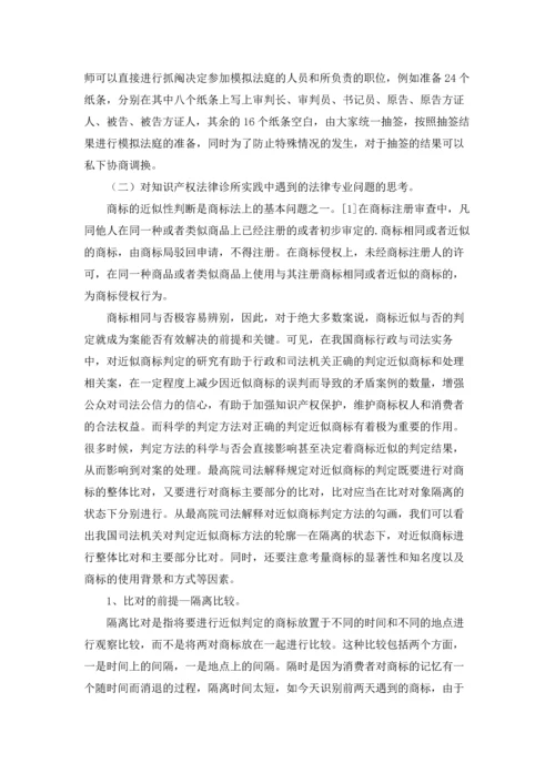 有关学生的实习报告集锦5篇.docx