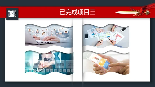战场赢激励动员誓师冲锋冲刺总结计划PPT