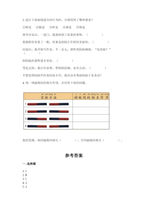 教科版二年级下册科学知识点期末测试卷及参考答案（能力提升）.docx