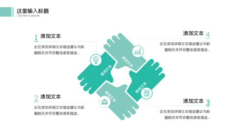 2023商务年中工作总结工作汇报述职ppt模板