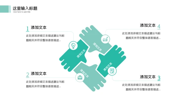 2023商务年中工作总结工作汇报述职ppt模板