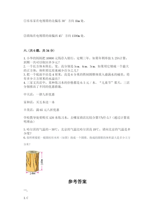 浙教版数学小升初模拟试卷带答案.docx