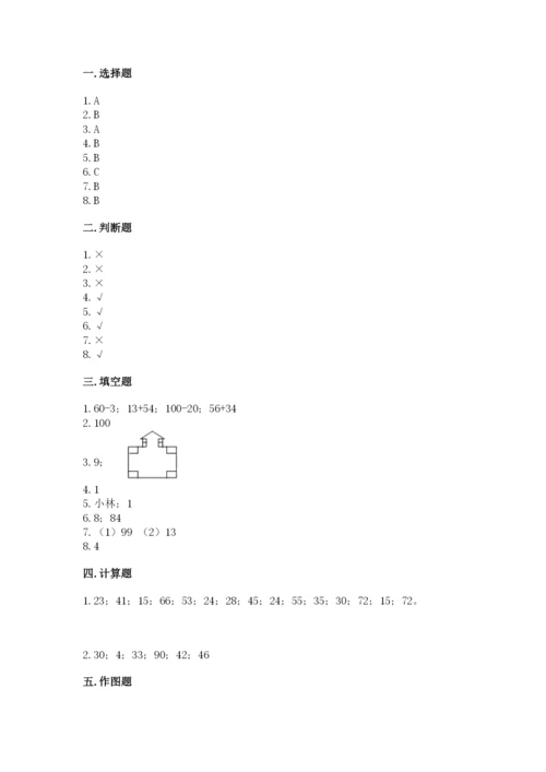 2022人教版二年级上册数学期中测试卷（历年真题）word版.docx