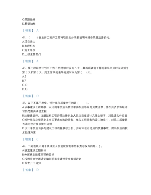 2022年全国监理工程师之水利工程目标控制自我评估试题库精品附答案.docx