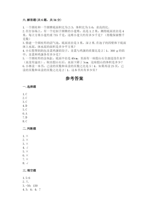 北师大版小学数学六年级下册期末检测试题及答案1套.docx