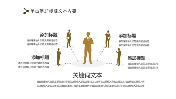 人生保险金融投资理财银行述职报告动态PPT模板