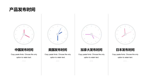 红色渐变风VR虚拟现实技术新品上市发布会活动方案PPT模板