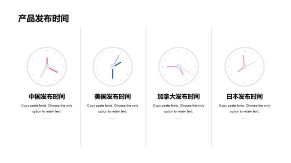 红色渐变风VR虚拟现实技术新品上市发布会活动方案PPT模板