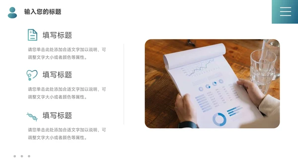 蓝色简洁管理制度培训PPT模板