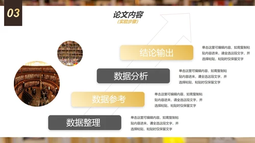 实景简约大学生毕业答辩汇报PPT模板