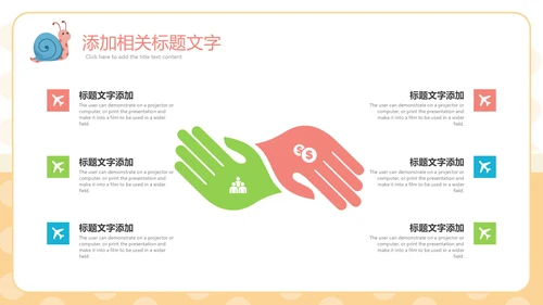 成长档案亲亲宝贝百日宴满月快乐成长PPT