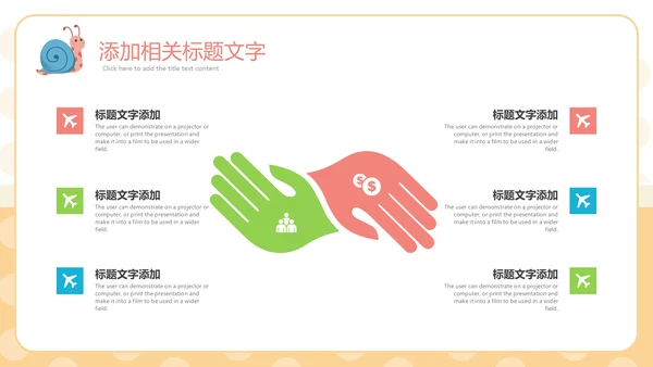 成长档案亲亲宝贝百日宴满月快乐成长PPT