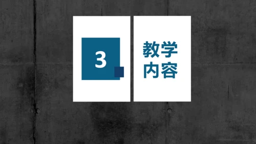 商务简约风教育培训工作总结通用PPT模板