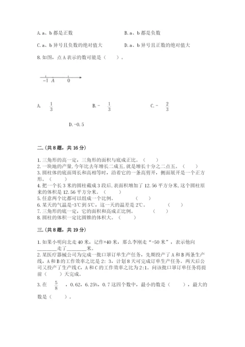 济南市外国语学校小升初数学试卷及参考答案（轻巧夺冠）.docx