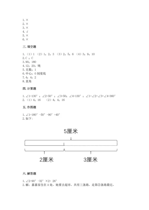 北京版四年级上册数学第四单元 线与角 测试卷（巩固）.docx