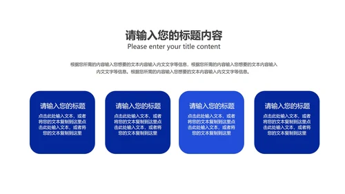 蓝色商务几何总结汇报PPT模板