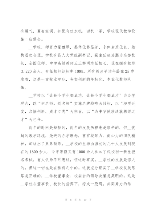 开工仪式致辞10篇.docx