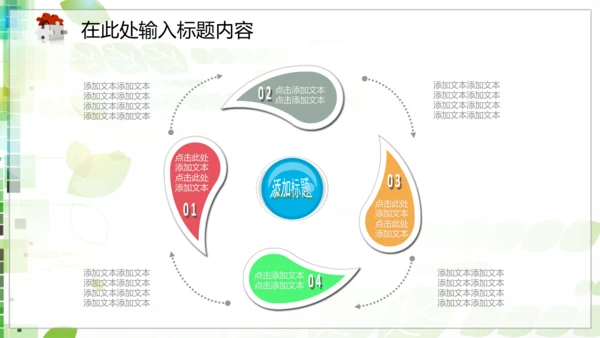 315消费者权益保护日动态PPT模板背景