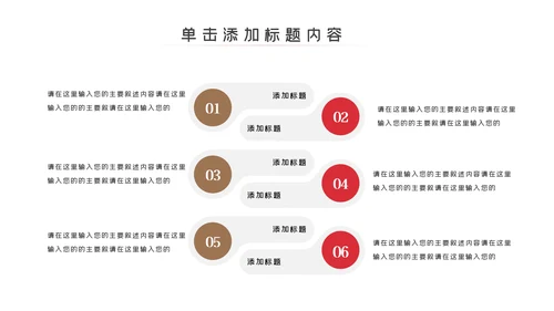 中国饮酒文化白酒传统酿酒工艺介绍PPT模板