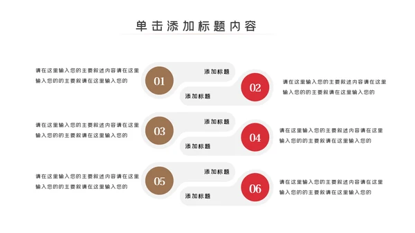 中国饮酒文化白酒传统酿酒工艺介绍PPT模板
