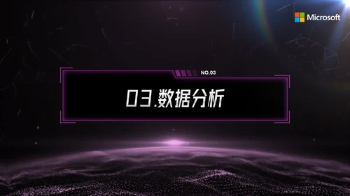 科技风互联网通信行业总结报告通用PPT模板