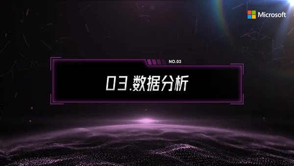 科技风互联网通信行业总结报告通用PPT模板
