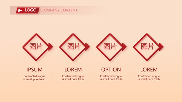 红色喜庆公司2周年庆ppt模板活动策划方案